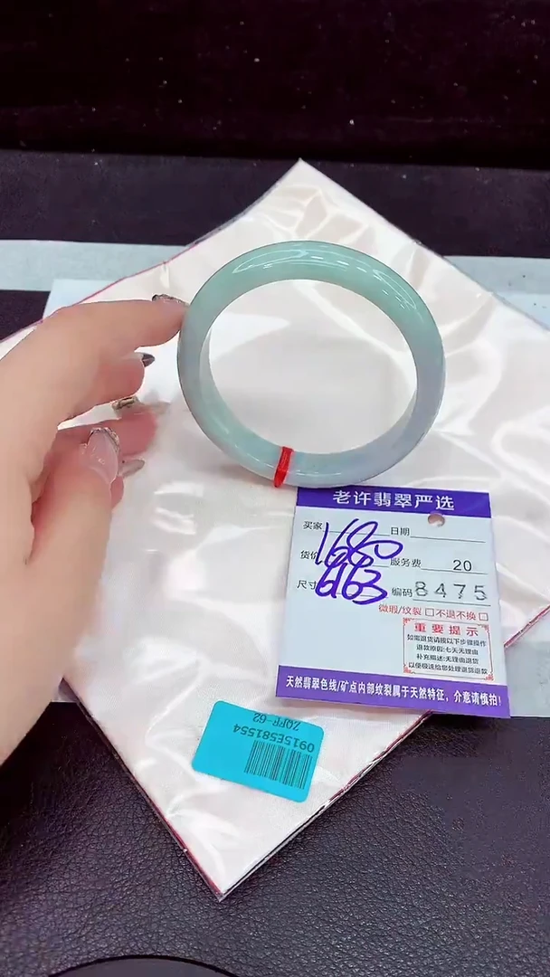 未镶嵌手镯翡翠11