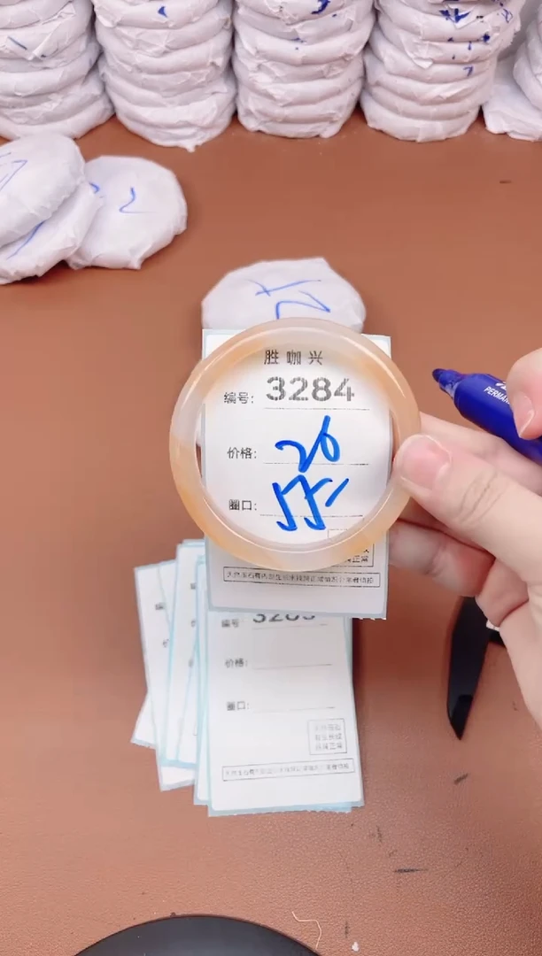 【闪购商品】玛瑙/玉髓手镯未镶嵌3284