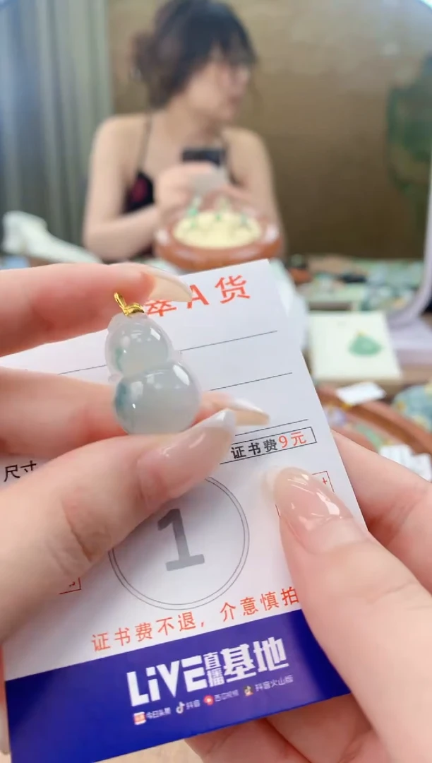 翡翠18K金镶嵌颈饰天然A货翡翠挂件