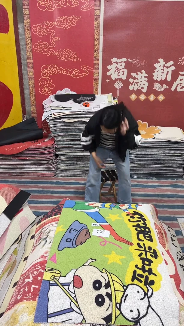 不退不换丝圈瑕疵地垫80*120cm324