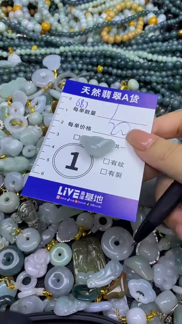 翡翠未镶嵌颈饰天然翡翠A货吊坠批量多样性发其一