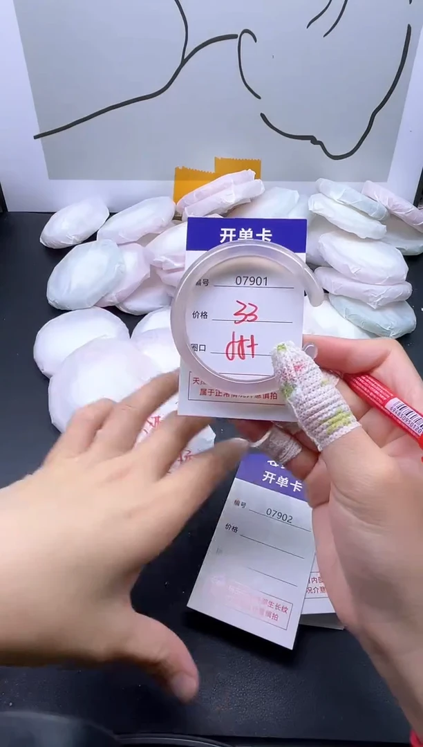手镯玛瑙/玉髓未镶嵌7901