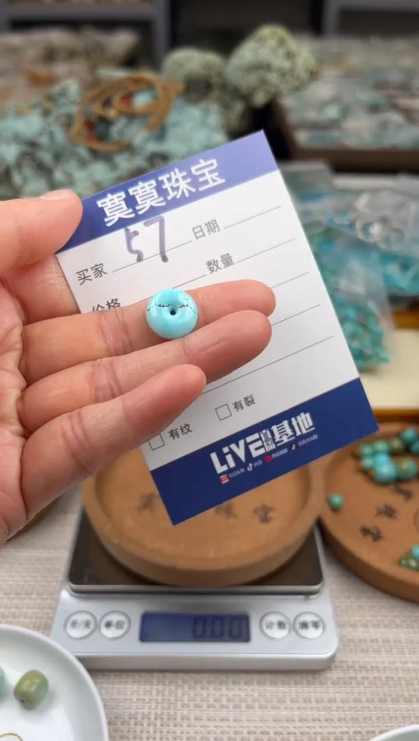 未镶嵌绿松石挂件1