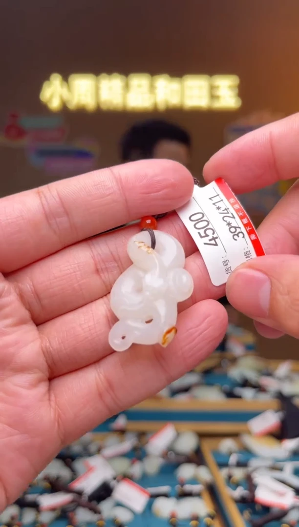 【闪购商品】和田玉吊坠未镶嵌1