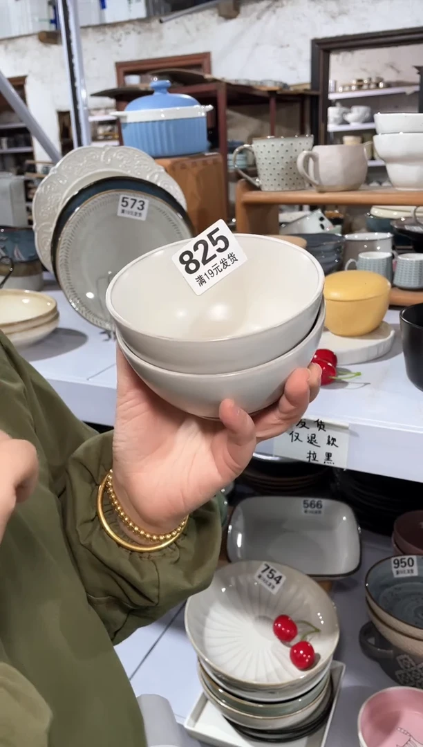 【闪购商品】碗微瑕（2个装）825小碗