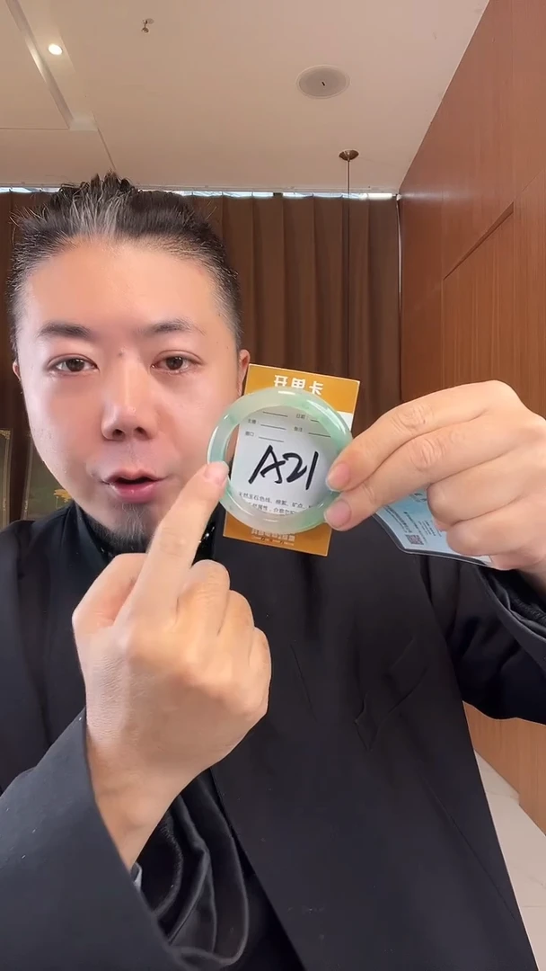 未镶嵌手镯石英质玉非洲翠