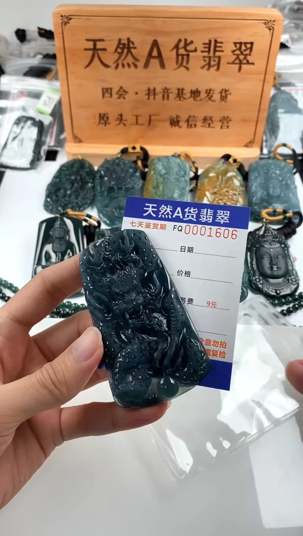 颈饰未镶嵌翡翠