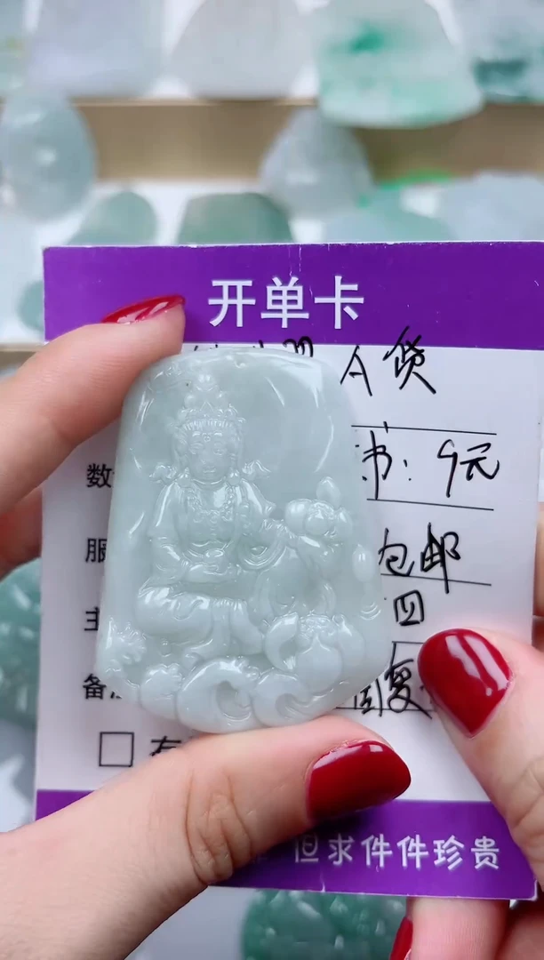 翡翠未镶嵌颈饰