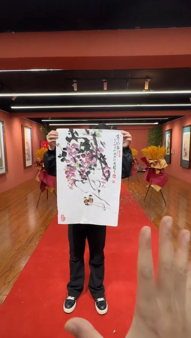 国画孙桂国老师作品，带合影证书13-1