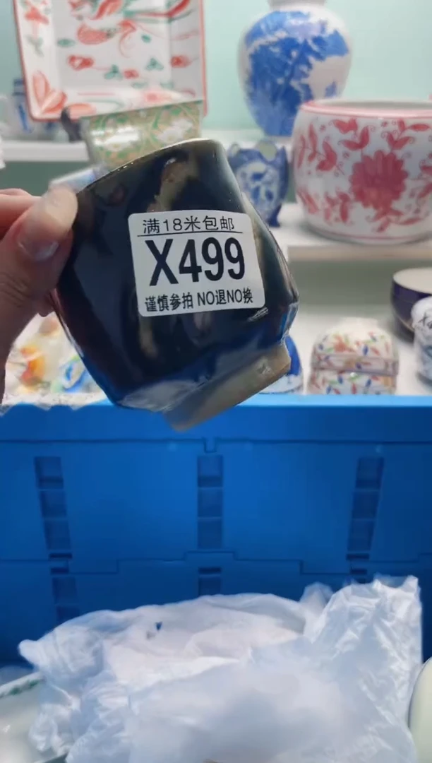 陶瓷随**性X499***********