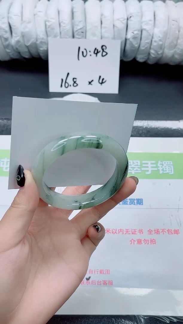 未镶嵌手镯石英质玉0182-圈口56.6