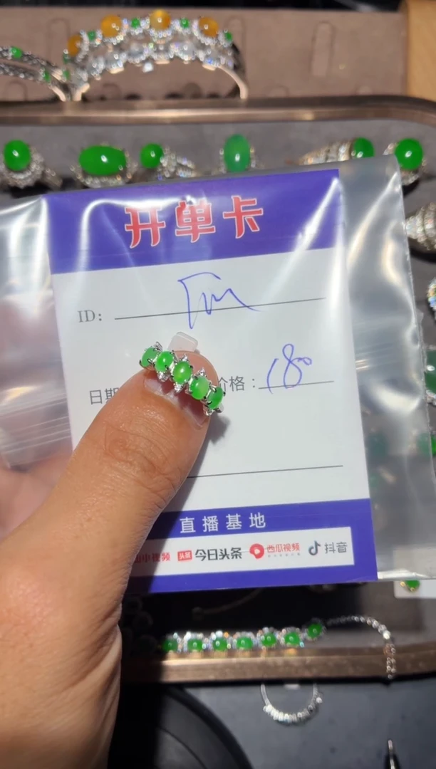 银S925镶嵌戒指翡翠快*瓜乐瓜