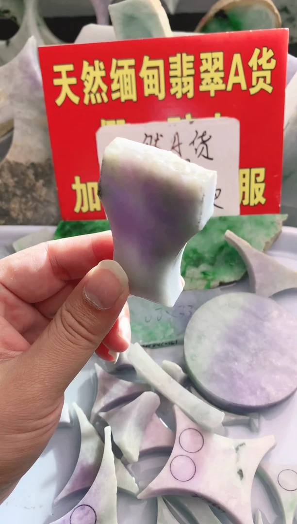 裸石翡翠翡翠多样性发货05