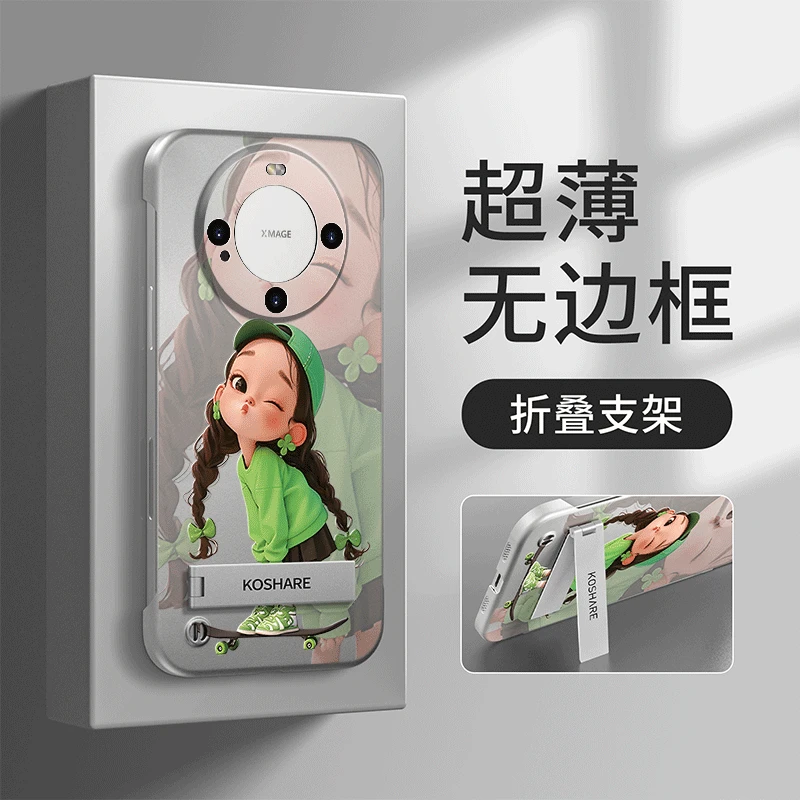 适用华为mate60pro手机壳金属无边框滑板少女全包防摔保护套ins