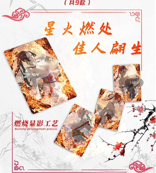 强娶 幻魅文创海贼王收藏桌游卡牌未成年禁止下单