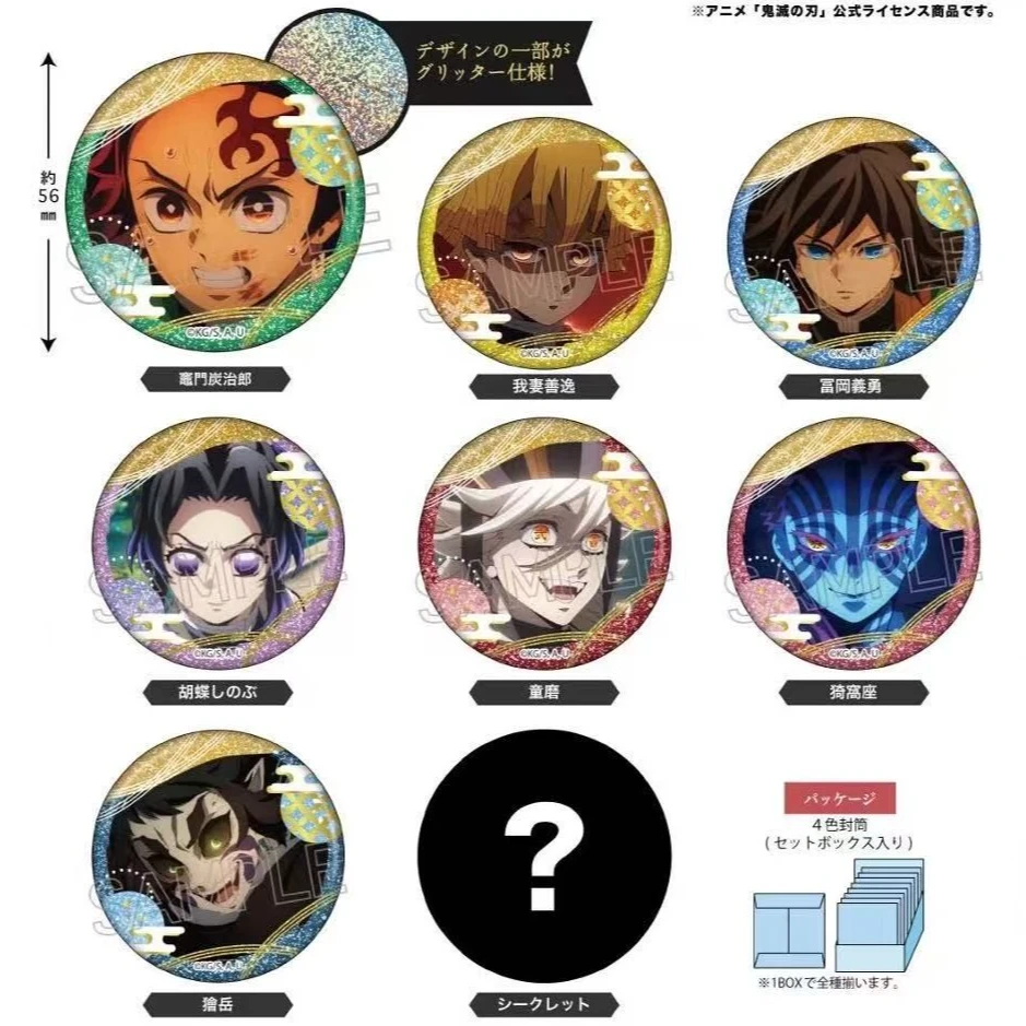 正版日谷《鬼灭之刃》无限城篇特写闪吧唧盲盒
