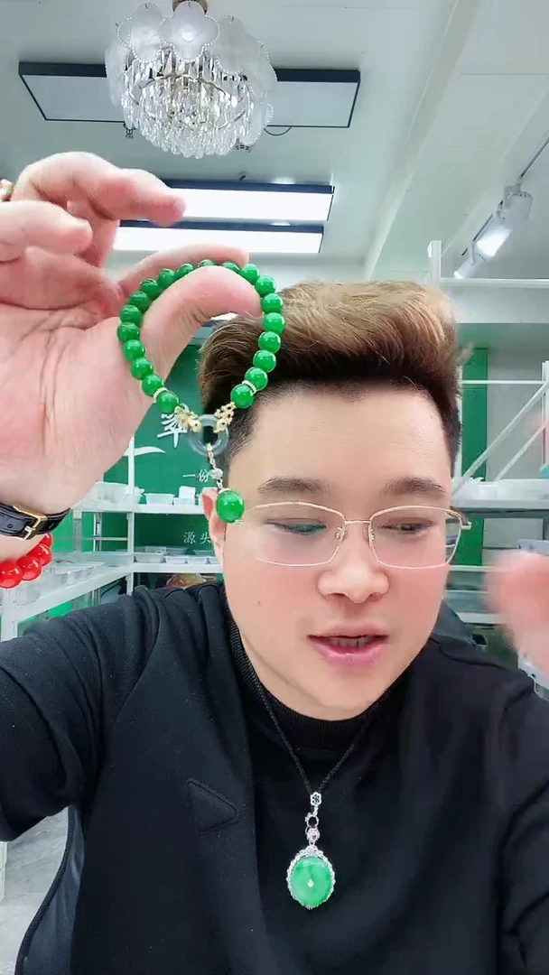 【闪购商品】翡翠手链14K金镶嵌S88手链