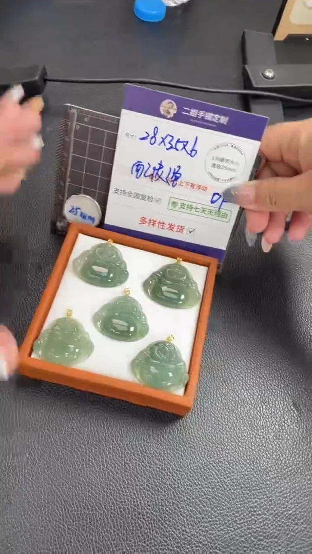 18K金镶嵌挂件翡翠蓝水佛公多样性发其一CP14配绳