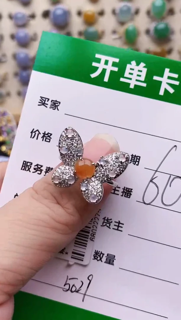 银S925镶嵌戒指翡翠5029