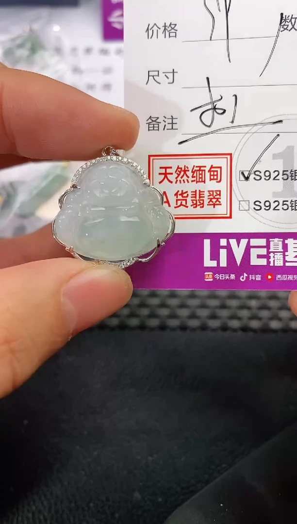 吊坠(不含链)银S925镶嵌翡翠旧*吊坠