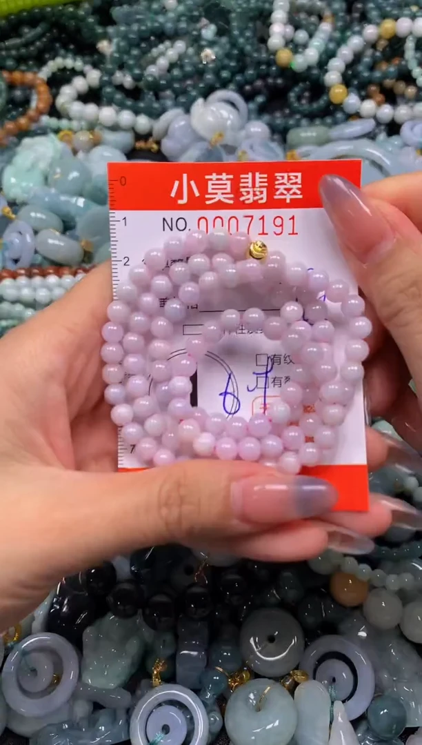 颈饰未镶嵌翡翠闪购007191