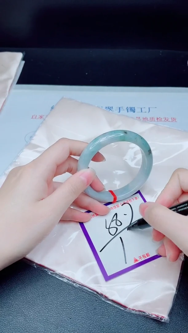 未镶嵌手镯翡翠我