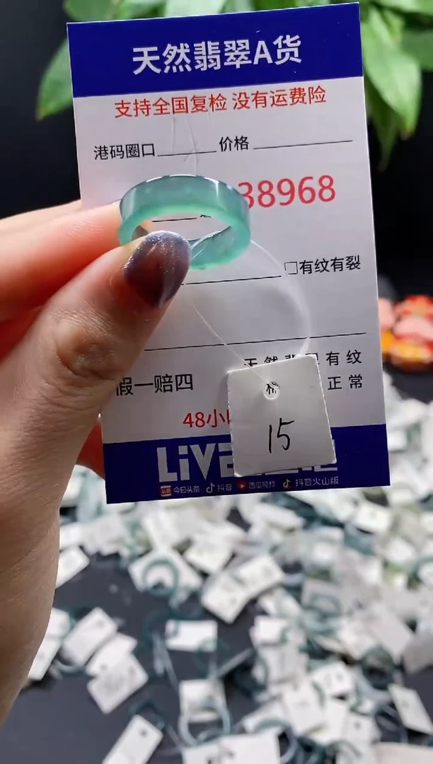 翡翠戒指未镶嵌 天然翡翠戒圈8968