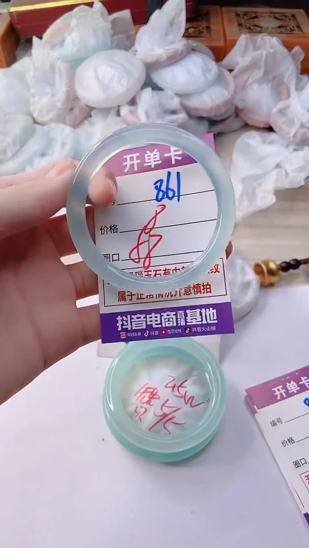 手镯玛瑙/玉髓未镶嵌861
