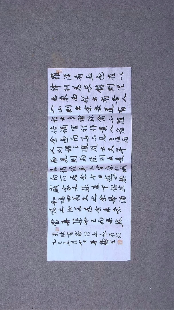 书法王平辉 湖南益阳81*34尺寸