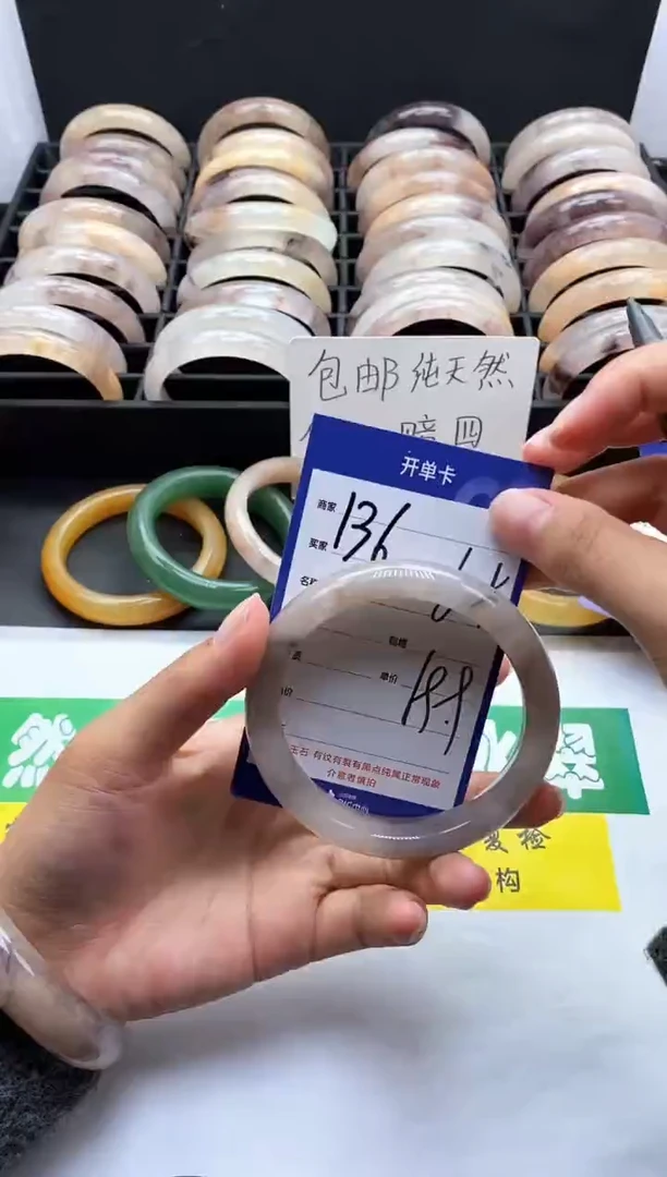 未镶嵌手镯石英质玉（金丝玉）136-60