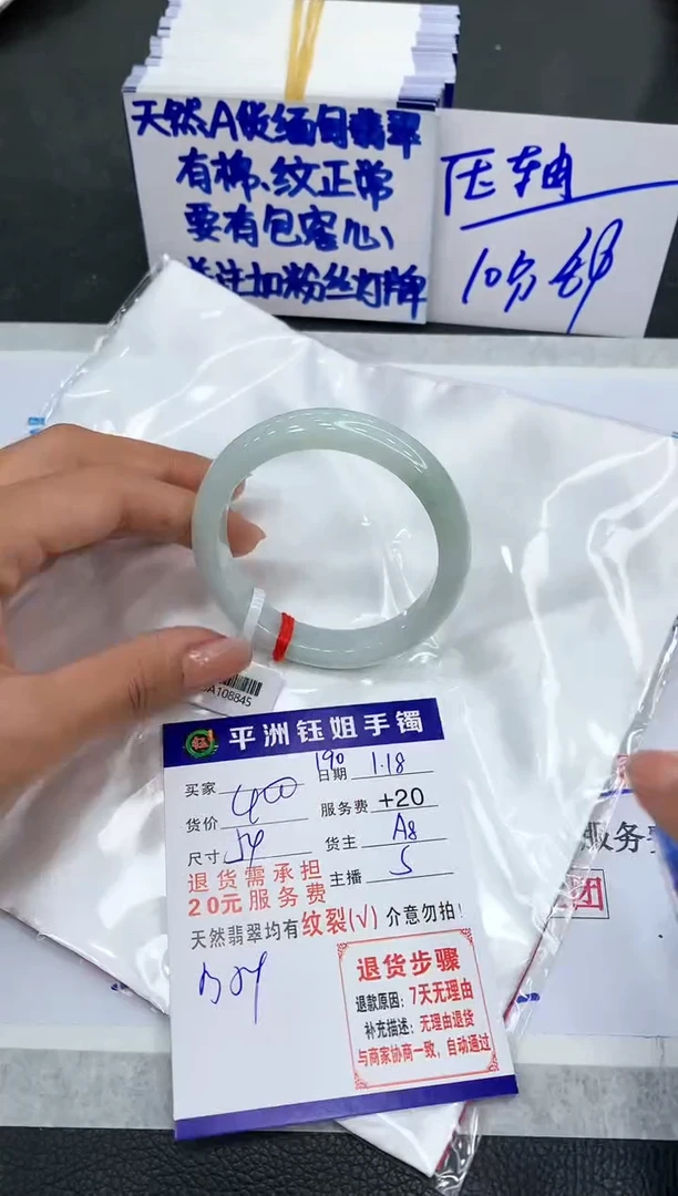 【闪购商品】翡翠手镯未镶嵌111111111111