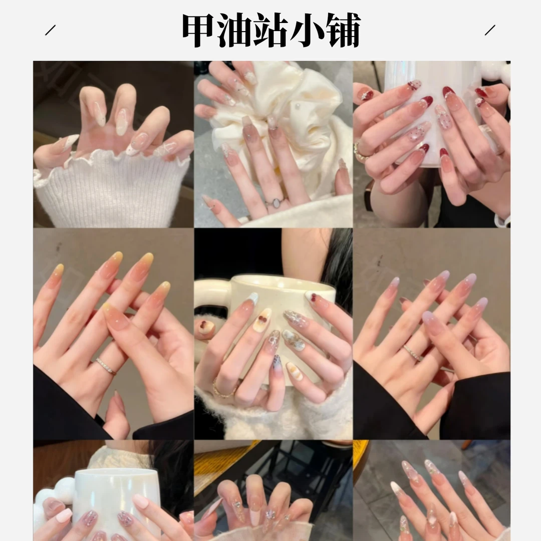 图图穿戴甲（手工制作）代拆不退不换ins美甲穿戴式彩椒！