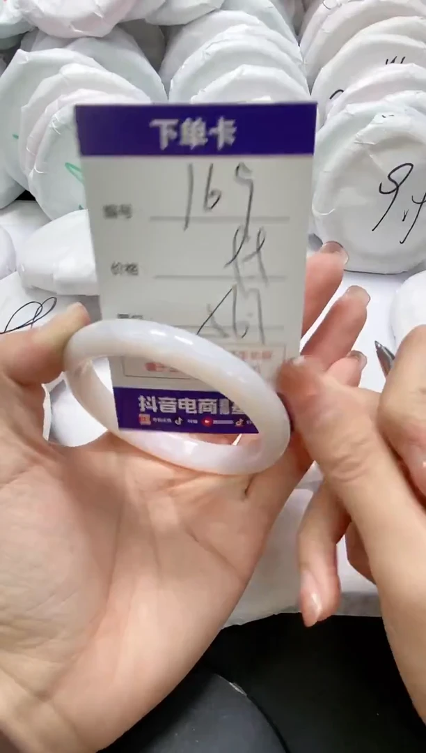 未镶嵌手镯玛瑙/玉髓169