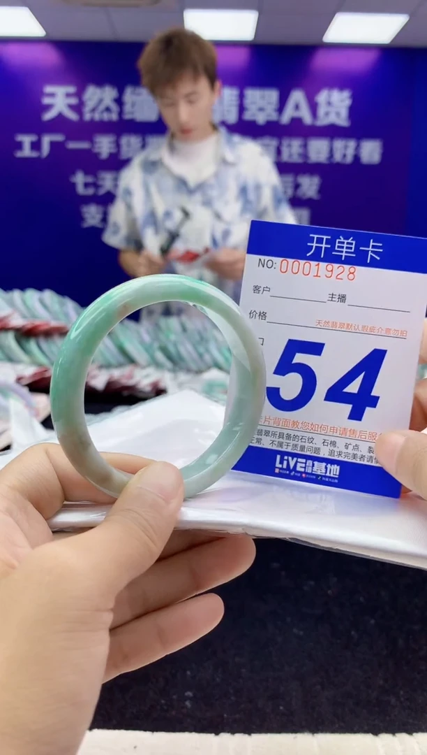 未镶嵌手镯翡翠AAAAAAAAAAAA