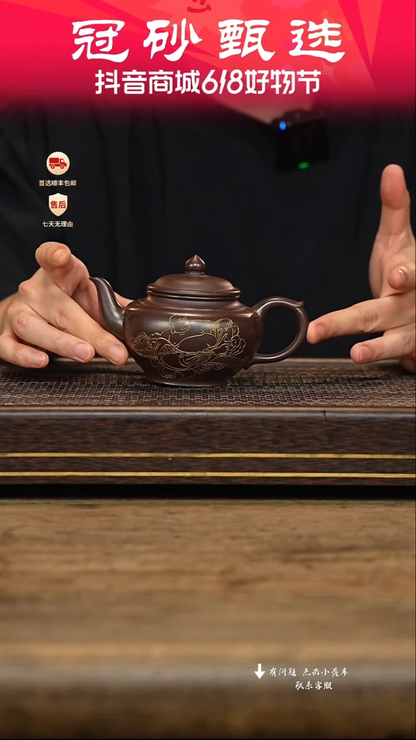 茶壶紫砂冠砂甄选12