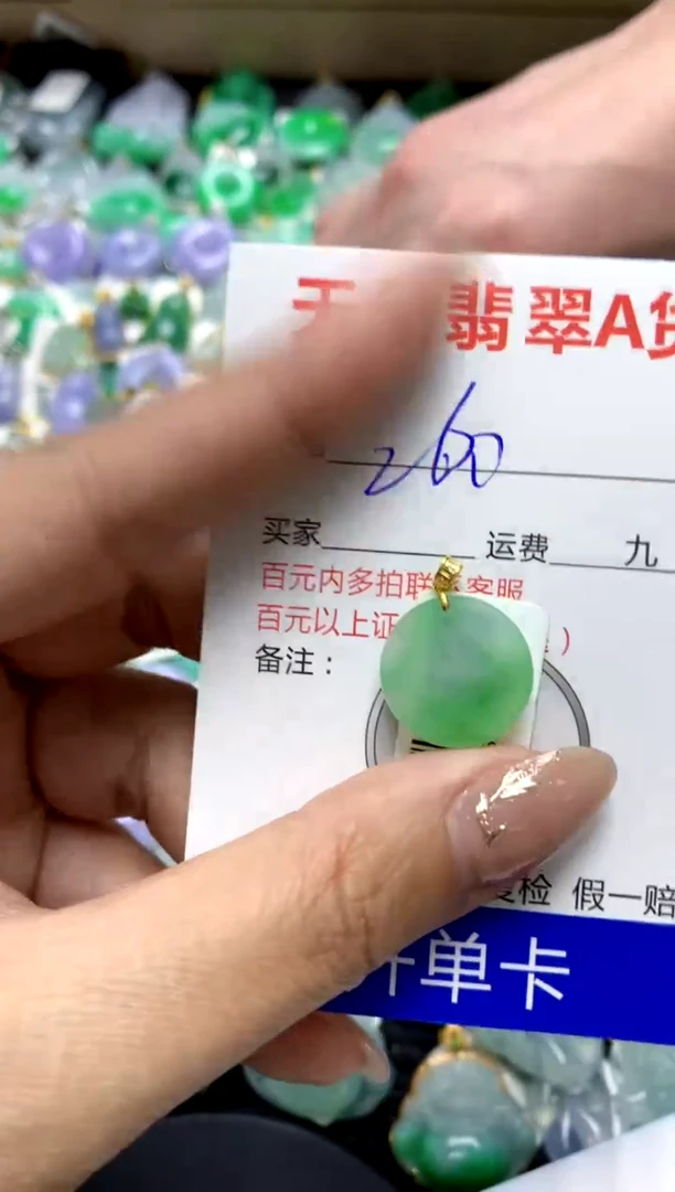 【闪购商品】翡翠颈饰18K金镶嵌1111111111111111