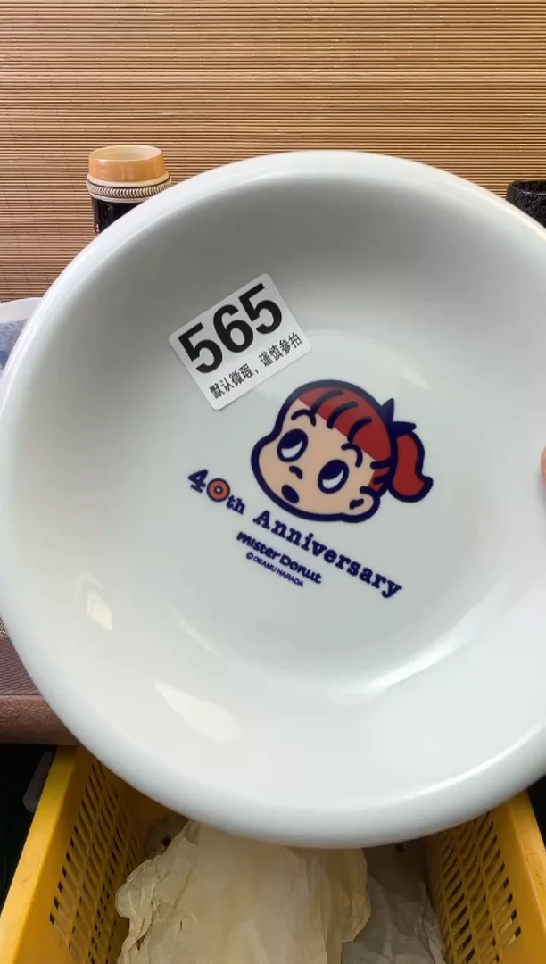 瓷片肥*陶瓷瓷器瓷器瓷器瓷器