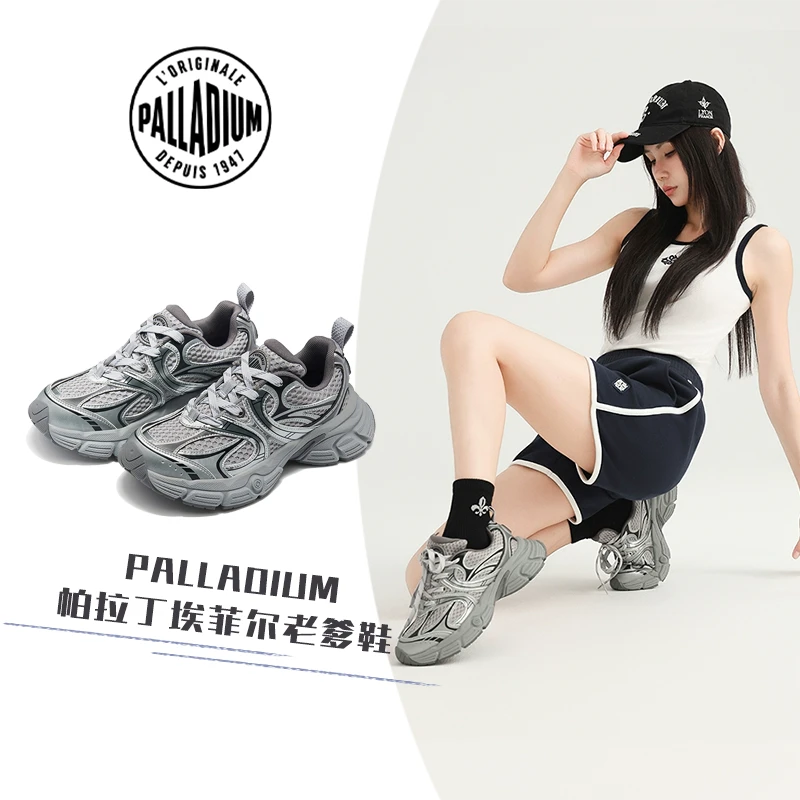 【埃菲尔】PALLADIUM帕拉丁透气网面男女款运动休闲厚底老爹鞋94720