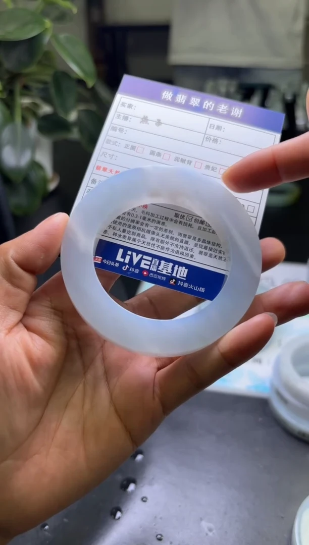 未镶嵌定制手镯不退不换定制翡翠d***y定制手镯不退不换