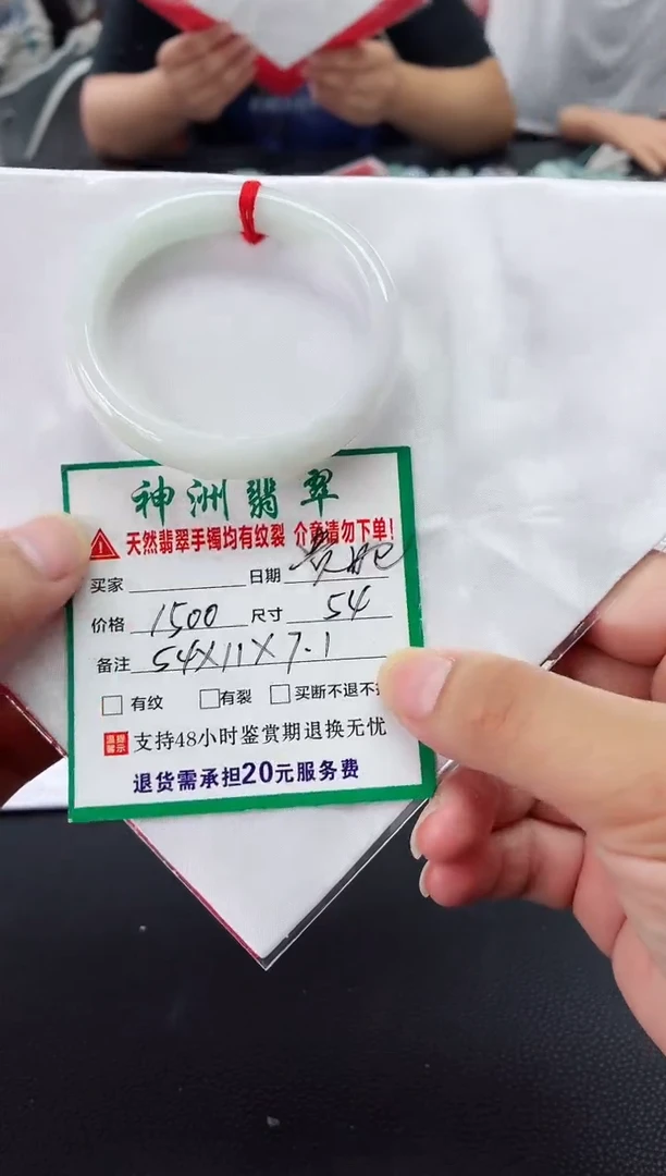 未镶嵌手镯翡翠翡翠手镯29