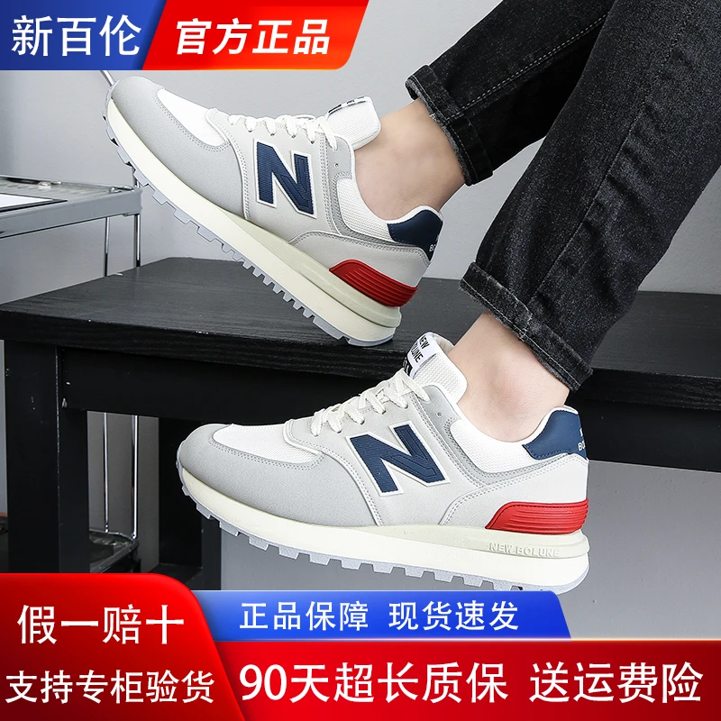 NEW BOLUNE/新百伦百搭多巴胺透气慢跑鞋男鞋透气情侣阿甘鞋休闲