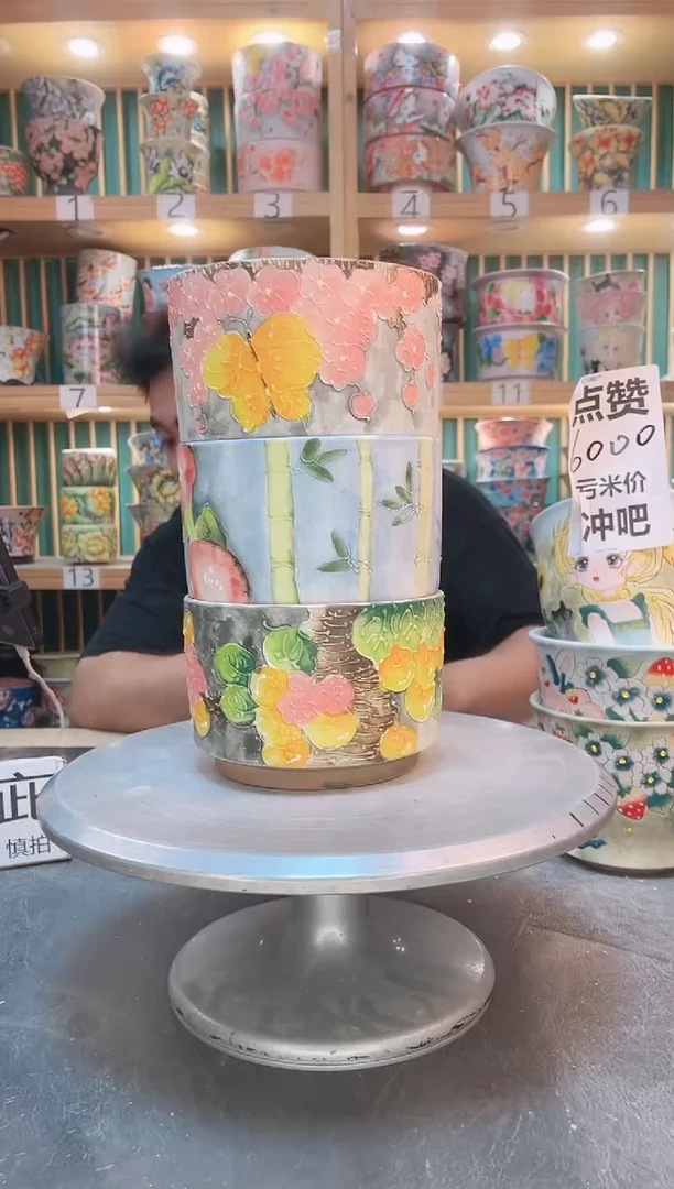 默认微瑕一物一拍0606-077-3个