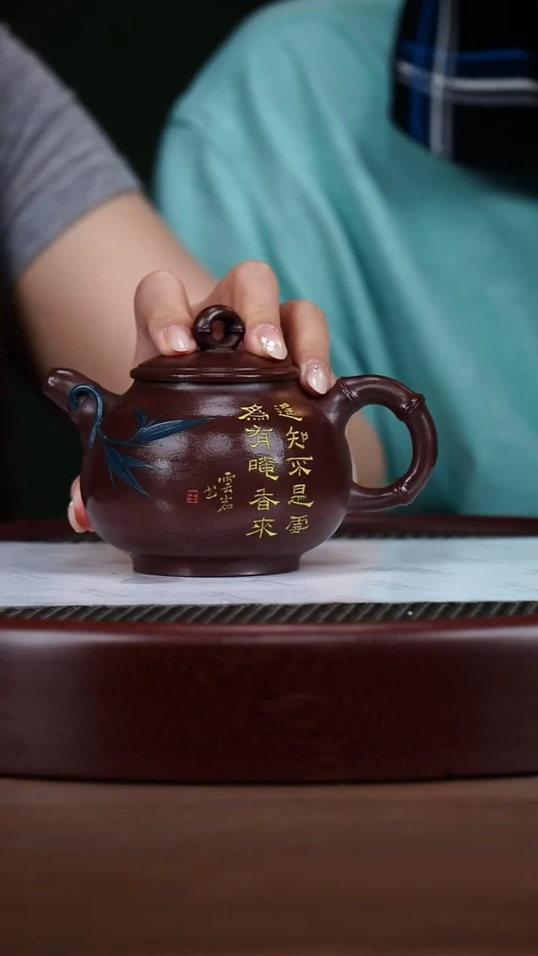 茶壶紫砂24WPR雅竹 老紫泥300cc