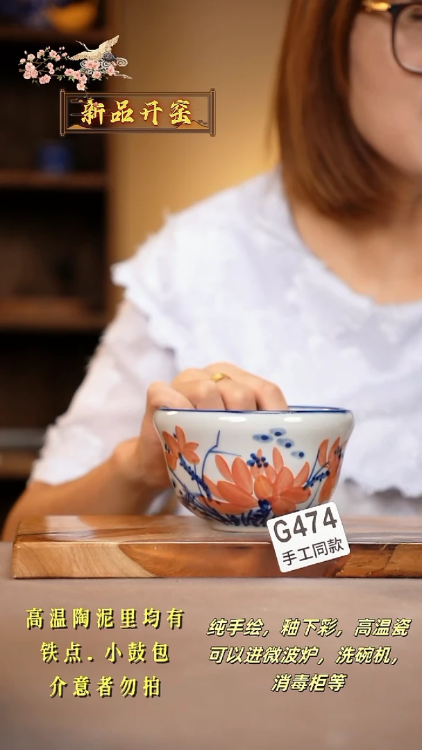 其他G474陶然集器瓷器