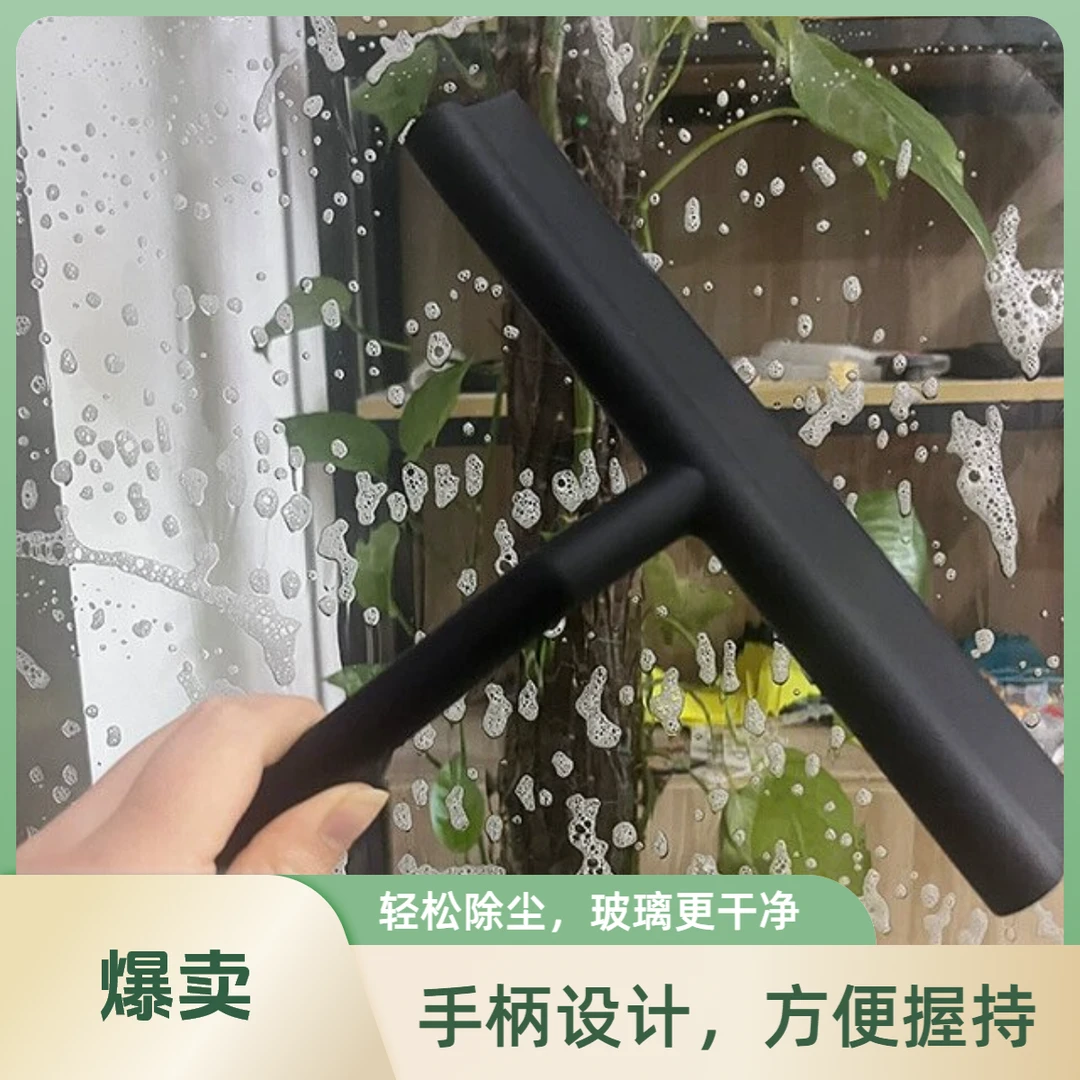 擦玻璃 带挂钩硅胶刮水器 厕所卫生间地板清洁器汽车擦窗