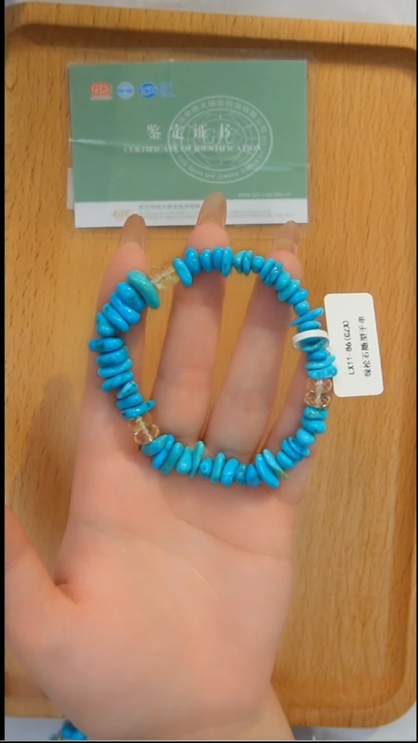 未镶嵌绿松石手串发货一件