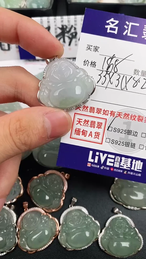 颈饰银S925镶嵌翡翠·