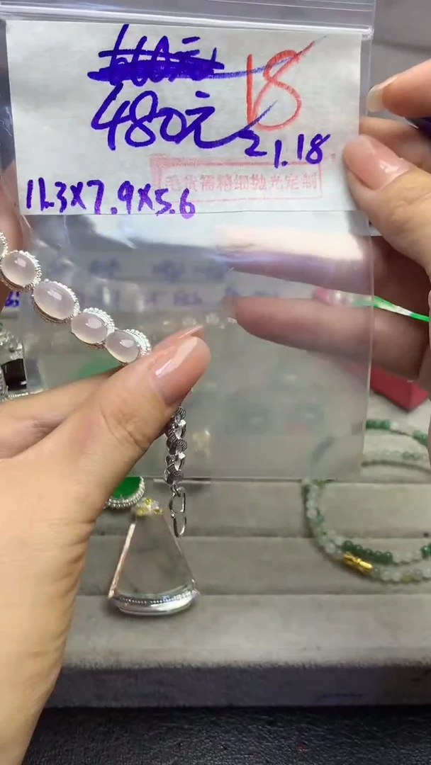 【闪购商品】定制翡翠未镶嵌毛货需精细抛光多样性发货拍一发一