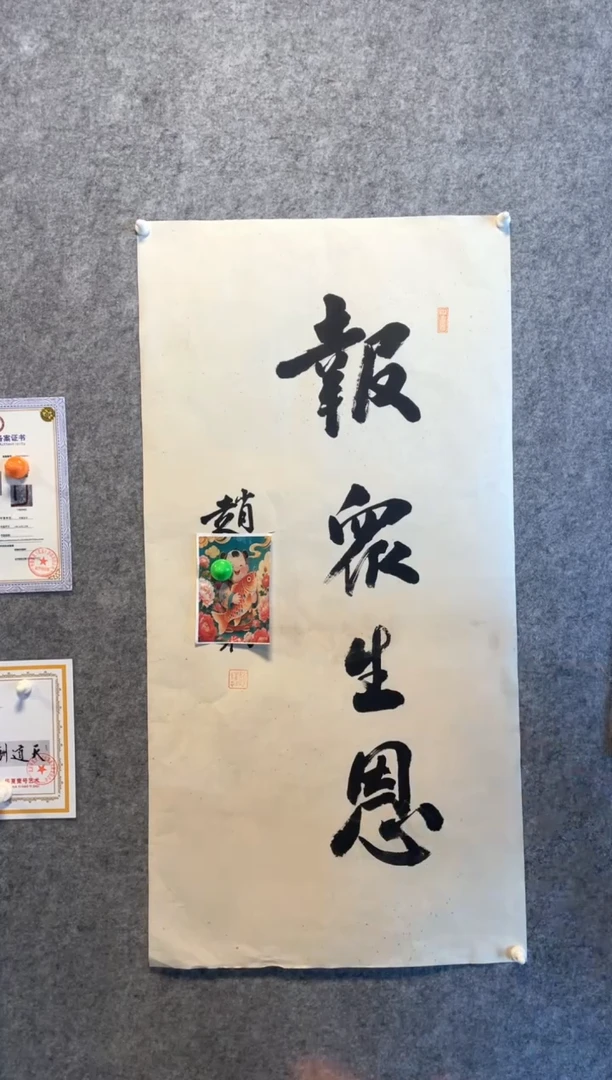年画1111111111111