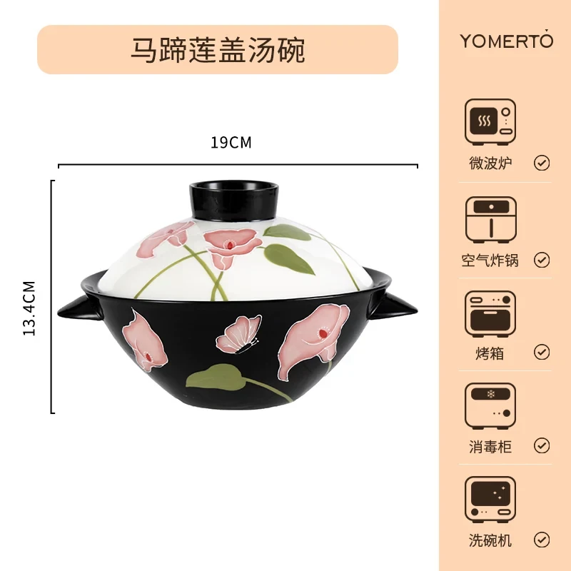 F231马蹄莲-盖面碗